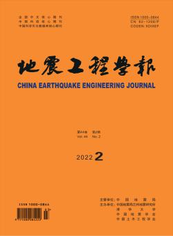 西北地震学报